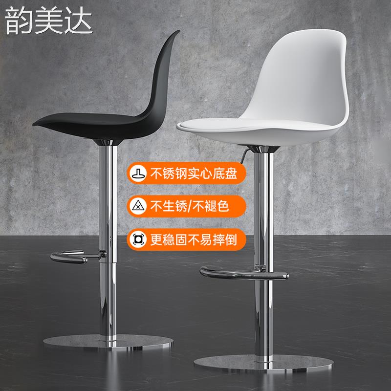 韵美达不锈钢轻奢吧台椅现代简约岛台吧椅升降凳子店面吧凳收银椅高脚凳