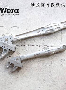 韵美达德国Wera维拉 6004系列 Joker S L XXL XS M XL自调式开口扳手床笠垫