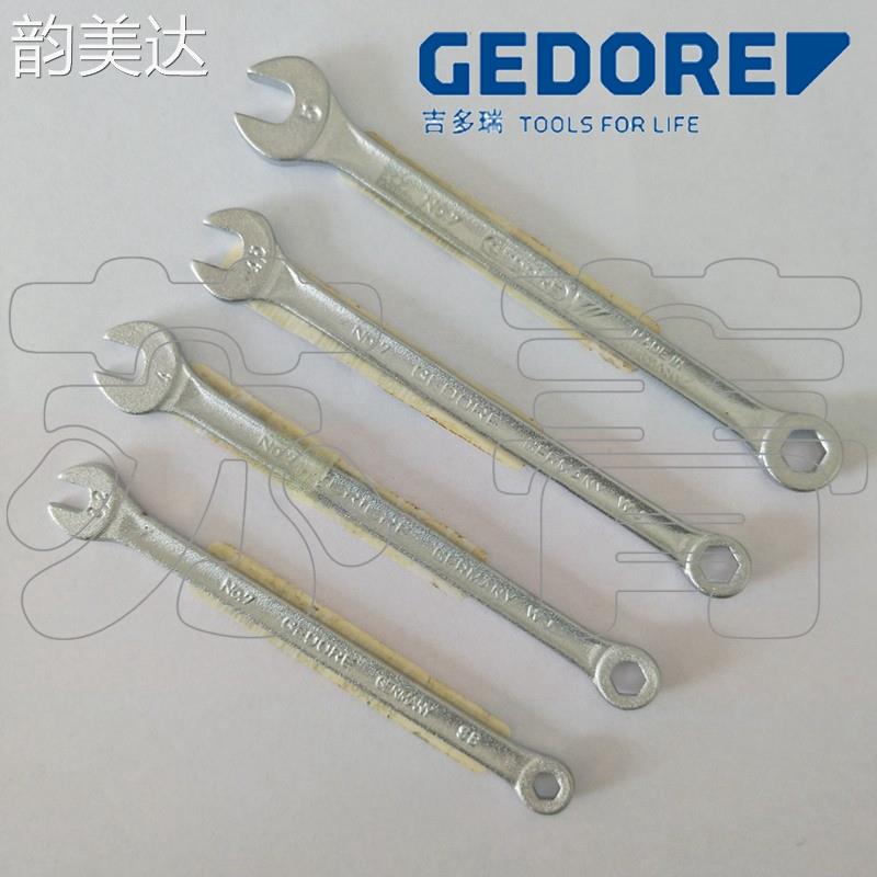 韵美达德国原装进口吉多瑞GEDORE超薄7系列 超小梅开扳手3.5mm 6080840 垫垫