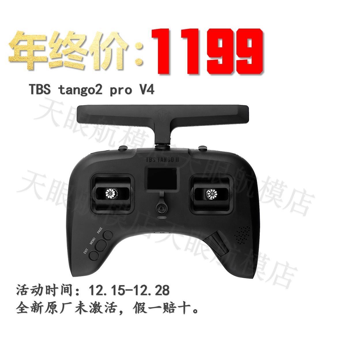 黑羊TBS TANGO 2遥控器(原版/PRO版) V4版本内置915高频头穿越机
