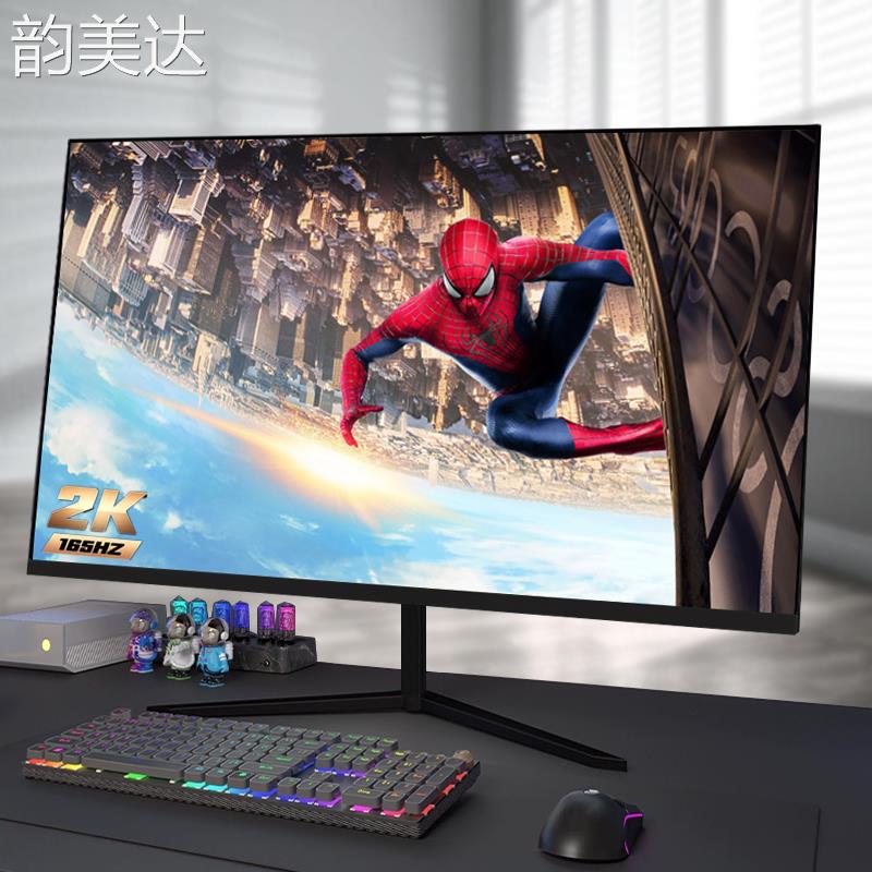 韵美达32英寸2K240Hz显示器27寸曲面电竞游戏液晶屏24寸165Hz电脑显示屏