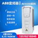 012A 110 ABB变频器ACS550 246A 072A 132KW 290A 045A 180A