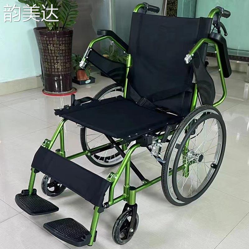 韵美达轻便便携可折叠铝合金轮椅超轻旅行老人代步手推车小四刹车