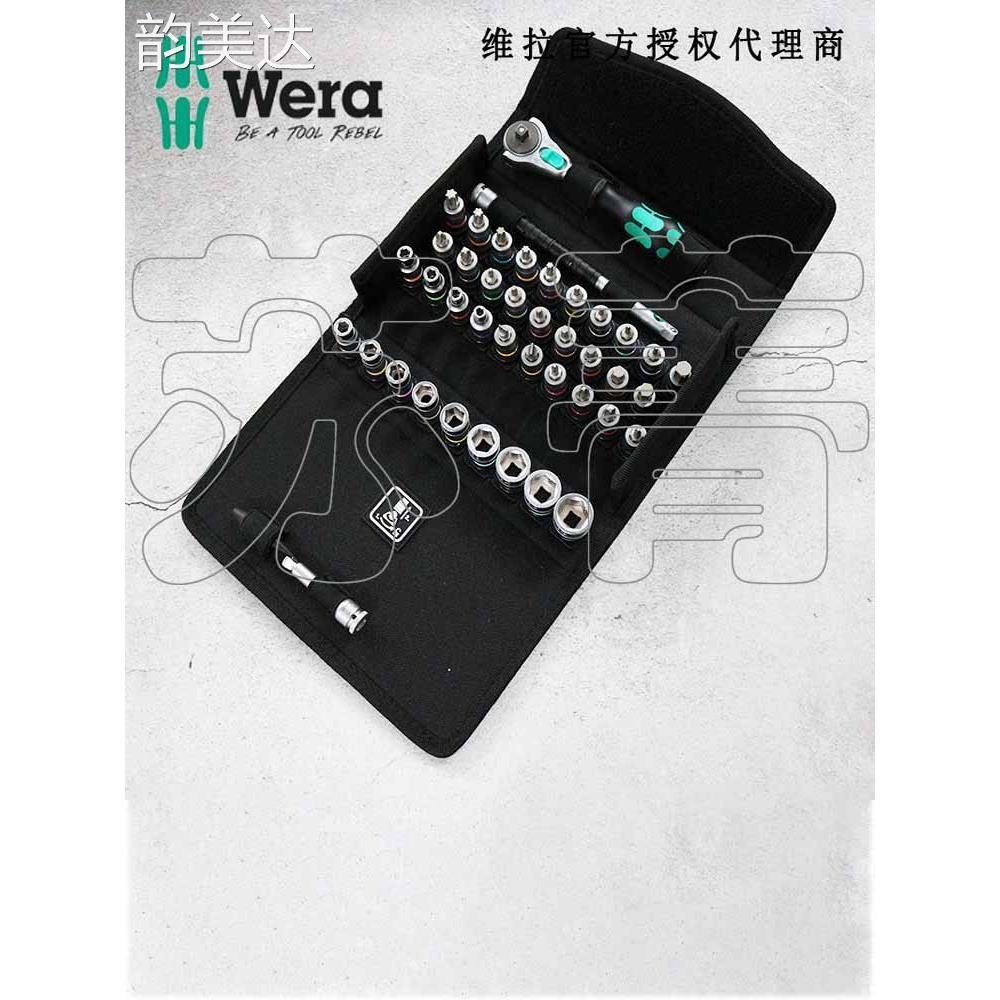 韵美达德国Wera维拉 8100SA ALL-in Zyklop Speed棘轮扳手组套1/4公制 垫垫