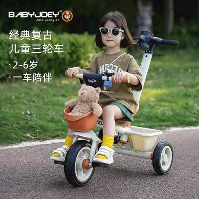 Babyjoey儿童三轮车脚踏车宝宝2-3-5岁多功能小孩自行车溜娃神器