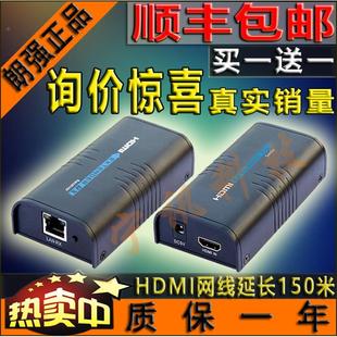 朗强LKV373A高清HDMI延长器转rj45网线网络放大传输器150米一对多