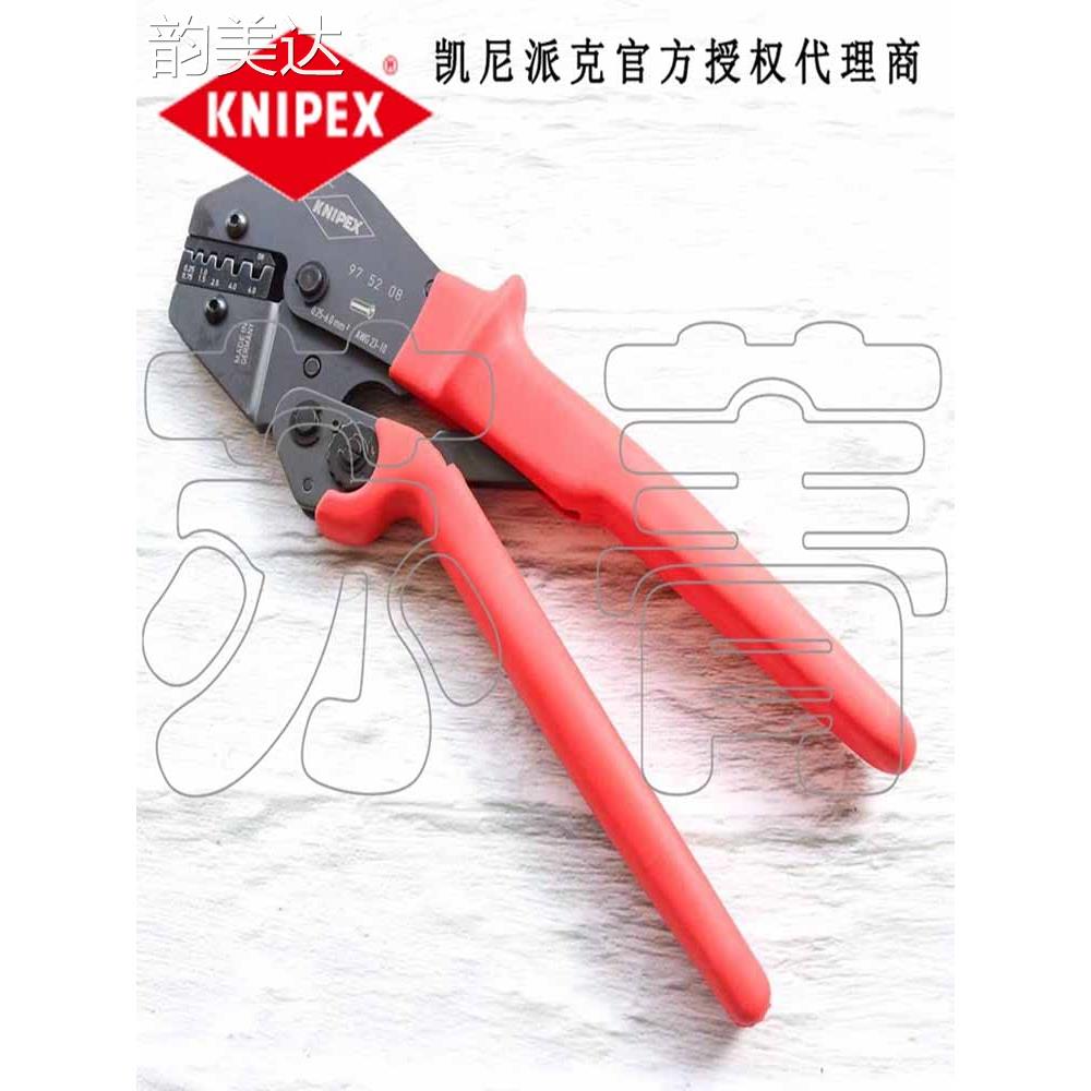 韵美达德国原装凯尼派克KNIPEX省力型棘轮压线钳 压接钳975208/97 52 08 垫垫