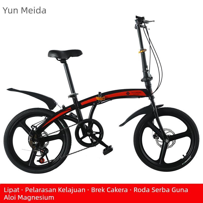 韵美达折叠式变速20寸碟刹成人学生 自 行 车 男女式轻便携儿童大人上班单 车 垫垫