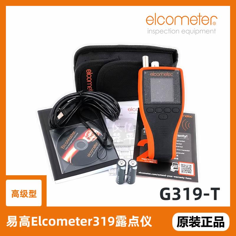 原装易高Elcometer319露点仪易高G319T电子温湿度计现货-封面