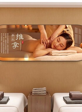 养生馆装饰画美容院养生之道背景墙壁画中医馆艾灸古法推拿挂画