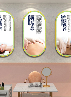 美容院养生馆装饰画现代简约
