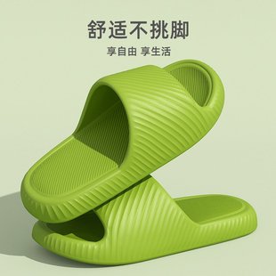 麦德龙拖鞋 EVA拖 女夏季 家居室内浴室防滑耐磨纯色家用情侣凉拖鞋