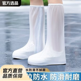 套 麦德龙防雨鞋 套高筒鞋 套PVC加厚防滑鞋 套骑行户外防护防水鞋