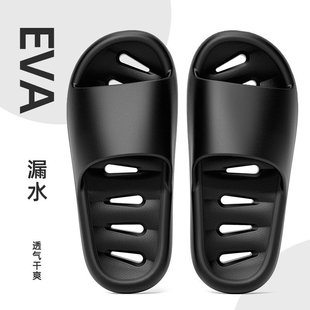 女夏季 麦德龙洗澡拖鞋 家居室内镂空漏水浴室防滑耐磨家用eva凉拖