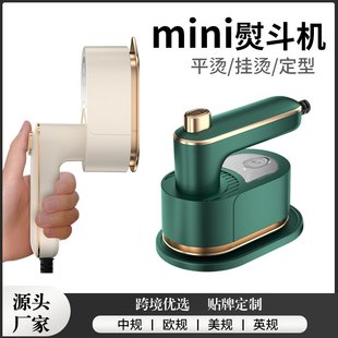 电熨斗家用旅行迷你烫熨衣服神器 麦德龙折叠挂烫机手持便捷式