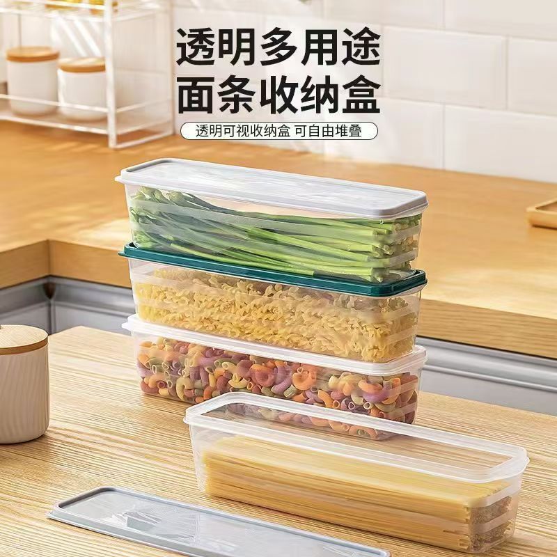 麦德龙面条收纳盒装长条挂面保鲜盒小葱香菜盒长方形大容量食物密