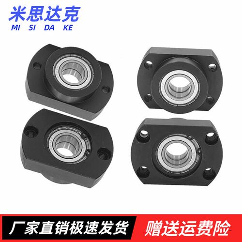 BGCEB606 608 6900 6000 6901 6902 6904 6005 6006ZZ 轴承座组件