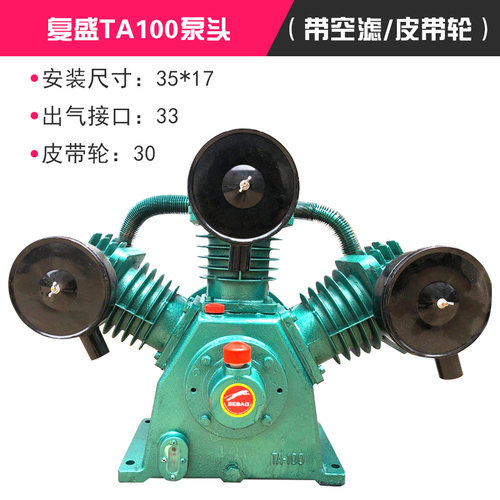 工业款三缸1.6/8空压机机头TA100气泵泵头11kw空压泵头通用气泵头