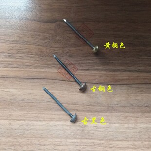 中式仿古纯铜帽钉圆钉纯铜实心铜帽钉圆头钉鼔铜钉小泡钉长脚挂钉