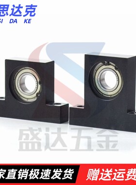 BGHKB 6206 6904 6805 6806 6004 ZZ-40/50T型立式带座轴承BGJ21