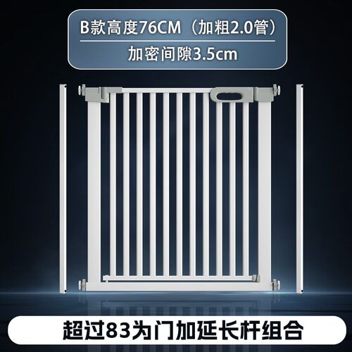 宠物围栏狗狗围栏室内栅栏楼梯护栏门宠物阻拦门隔离挡板门狗笼子