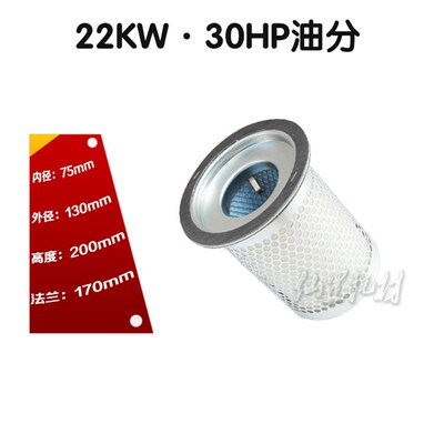 唐滤螺杆式空压机油气分离器油分芯LB719DB2057DB2074DB2186耗材