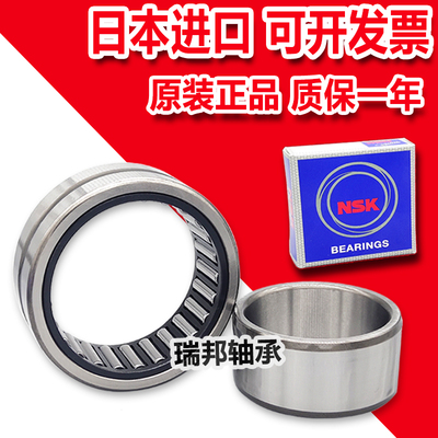 进口滚针轴承RNA NA6908 6909 6910 6911 6912 6913 6914 6915