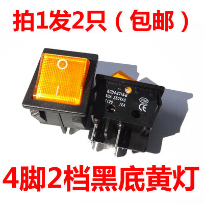 电焊机翘板电源取暖器30A大功率KCD4翘板开关带灯4/6脚2档两双相