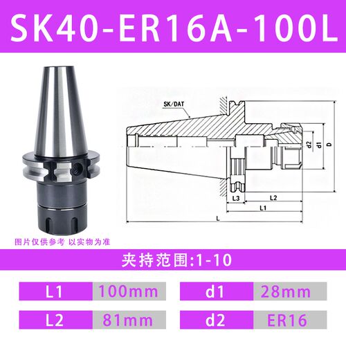 JT50/SK50 JT40/SK40-ER高精抗震弹性筒夹刀柄直杆铣刀柄淬火加硬