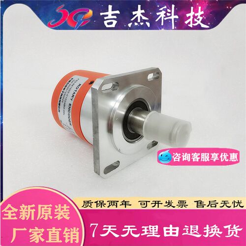 FS2-6815ZZ-C1024BM-05L光电主轴编码器FS2-6815ZP-C1024BM-05L