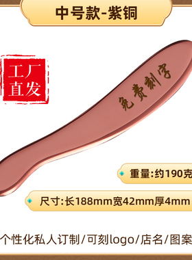 艾痧堂正品纯铜刮痧板全身通用肩颈专用紫铜板刮痧神器背部腿部用