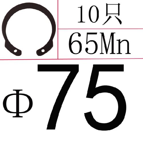 M1308/JV 反向孔用弹性挡圈IRTW(65Mn)
