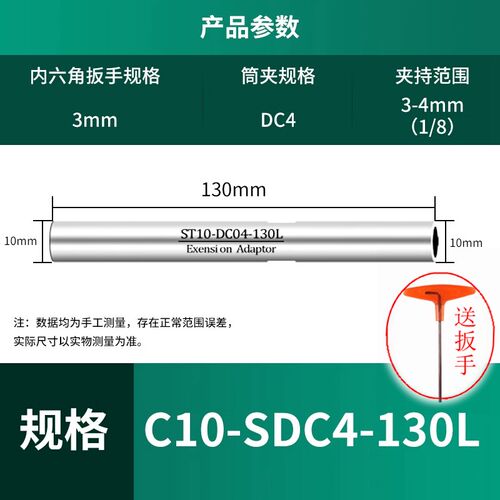高精后拉式延长杆DC4/DC6数控延长杆深腔加工抗震小径加长铣刀杆