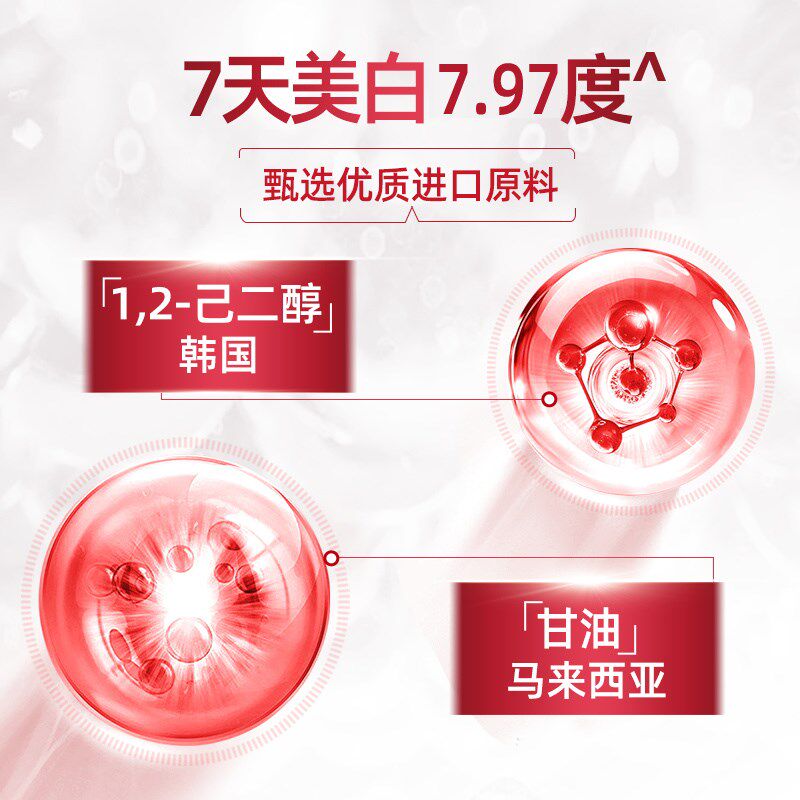 碧缇福美牙笔新款凝胶牙齿美白液体牙贴去黄洁白非美牙仪亮白去渍