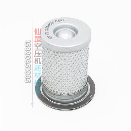螺杆空压机油分芯7.5KW10HP油气分离器 KB8220油分器BD JF-10A