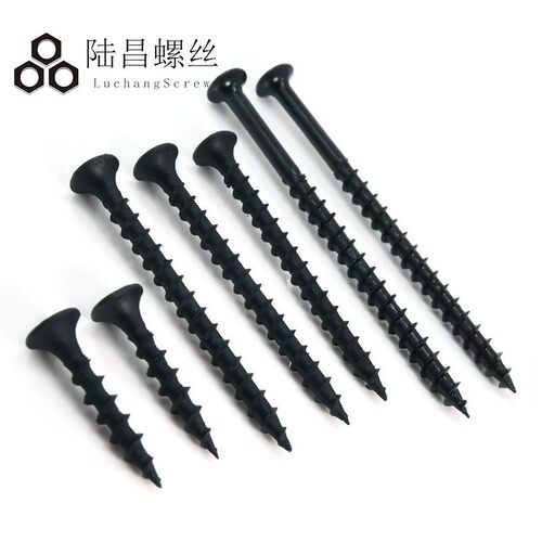干壁钉 快牙木牙沉头自攻木螺丝钉 粗牙自攻纤维钉M4*16/50/70mm