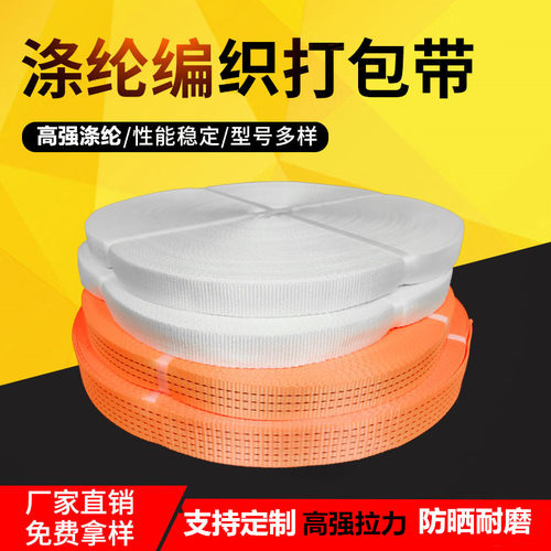 重型织带打包机拉紧器50MM涤纶织带收紧机器捆绑机