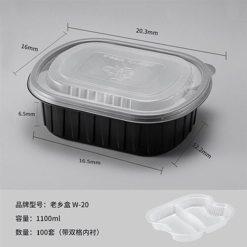 老乡盒1100ml一次性分格双层打包盒黄焖鸡盖烧饭外卖快餐带盖饭盒