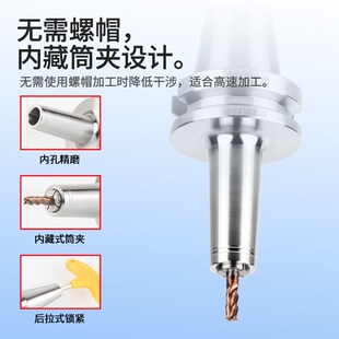 台湾捷威 后拉式刀柄BBT30/40深腔高精度cnc加工中心DC夹头铣刀杆