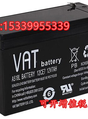 全新VAT威艾特蓄电池VI38-12 12CE24 12V38AH 24AH18AH17AH12 7AH