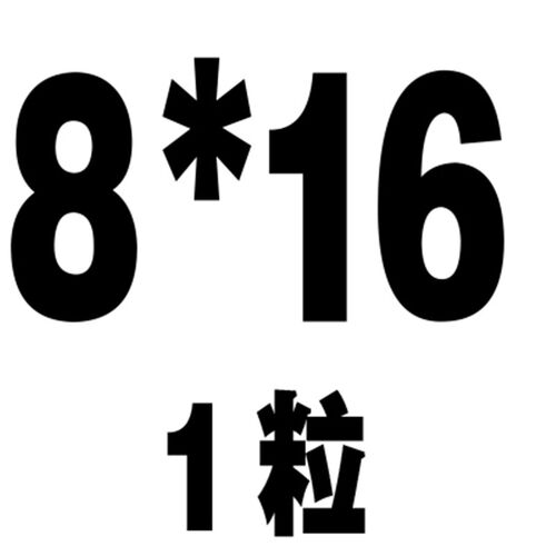 M5M6M8M10M12*12x16x20x25x30x35x40不锈钢304T型槽螺丝压板螺栓