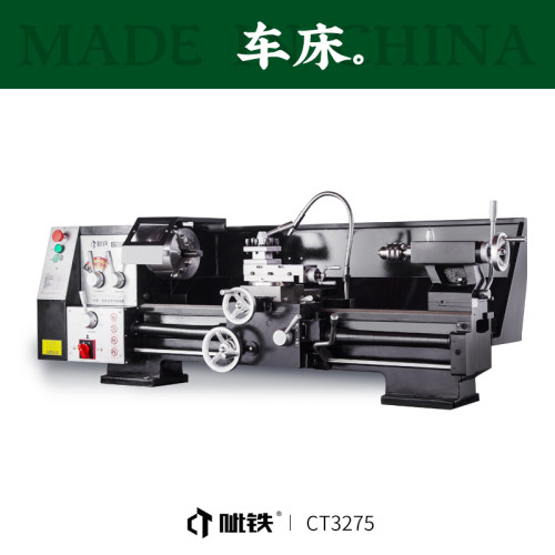 CT3275高精度车床工业级车床重型车床普车多功能车床台式车床