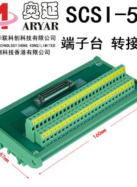 台达ASD-A2 AB系列伺服驱动器CN1端子台ASD-BM-50A接线端子板
