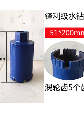 包邮200金刚石薄壁短开孔器钻孔器空调油烟机钢筋混凝土花盆烟道