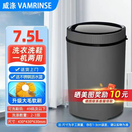 德国新款全壁刷洗鞋机家用小型刷鞋机全自动洗脱烘一体洗鞋神器