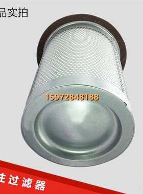 康普艾L90G/L110G空压机保养配件油气分离器内置10882574油精分芯