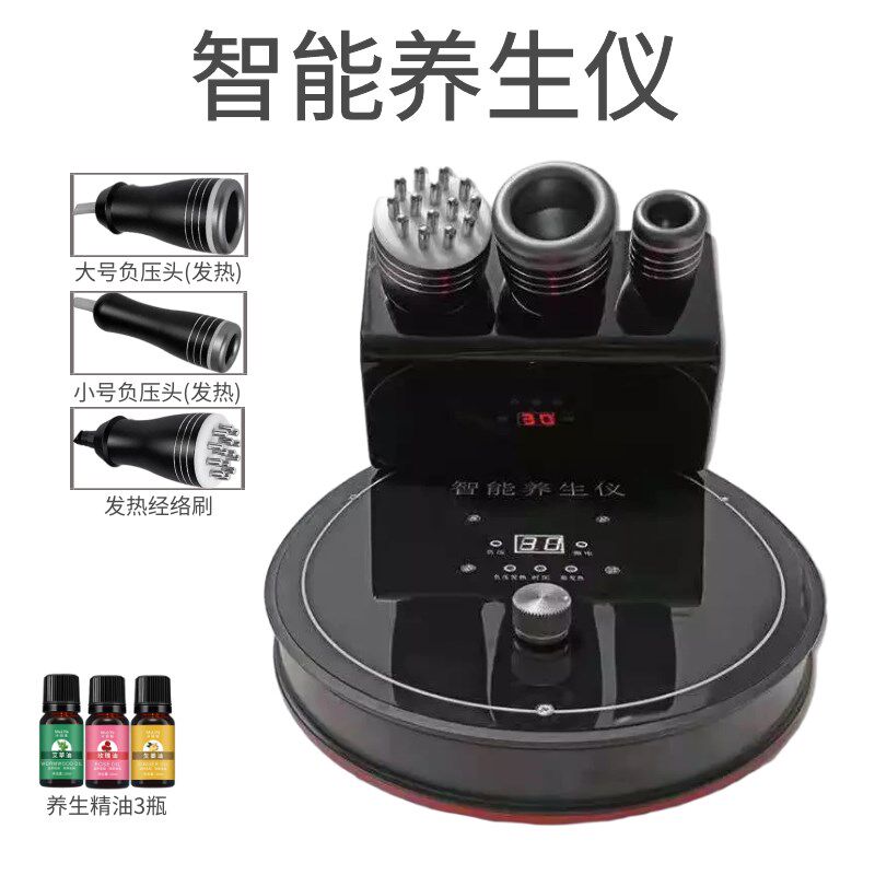 中医负压排酸仪器五行平衡理疗机全身体刮痧排毒经络疏通养生颈椎图片