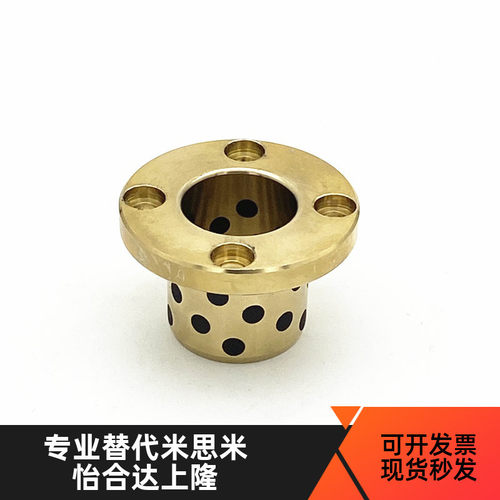 MPTZ16-20-25圆法兰石墨铜套导套耐磨自润滑轴承无油衬套OFR01-16