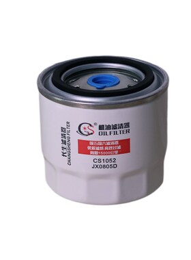 叉车变速箱滤芯清器液压机油JX0807A3滤清器12163-82301合力原厂
