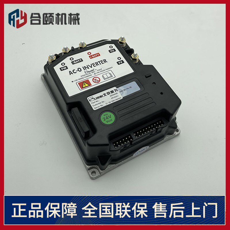 中力叉车配件AC0控制器200A中力LZ2153含程序